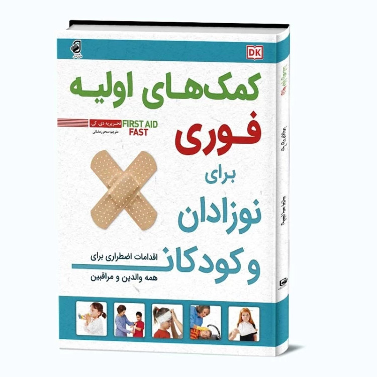 بهترین کتاب اموزشی که براهمه ضروری هس