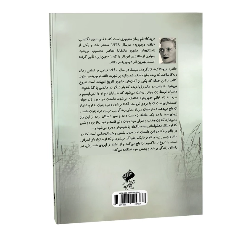 یکی از صدکتاب برتر منتخب