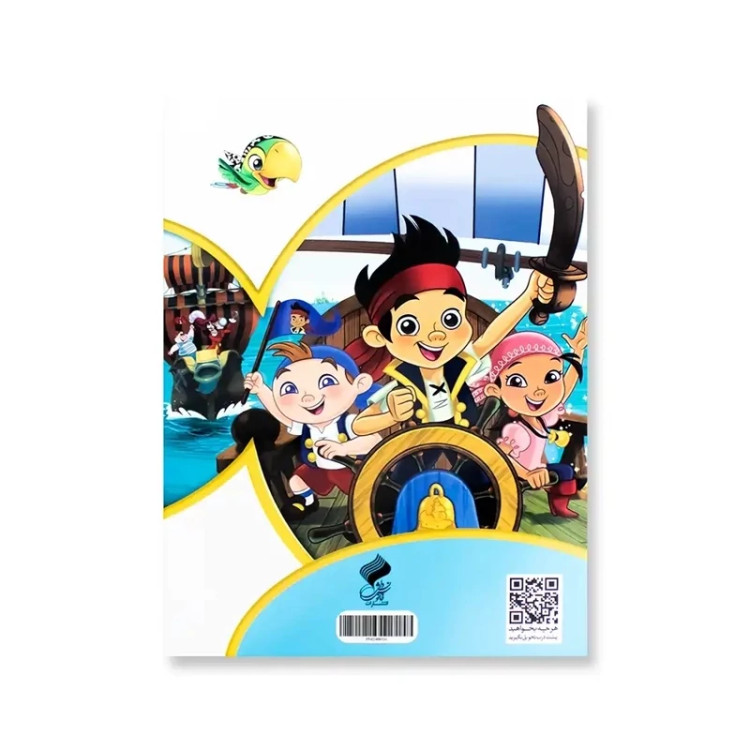 داستانهای شیرین جک