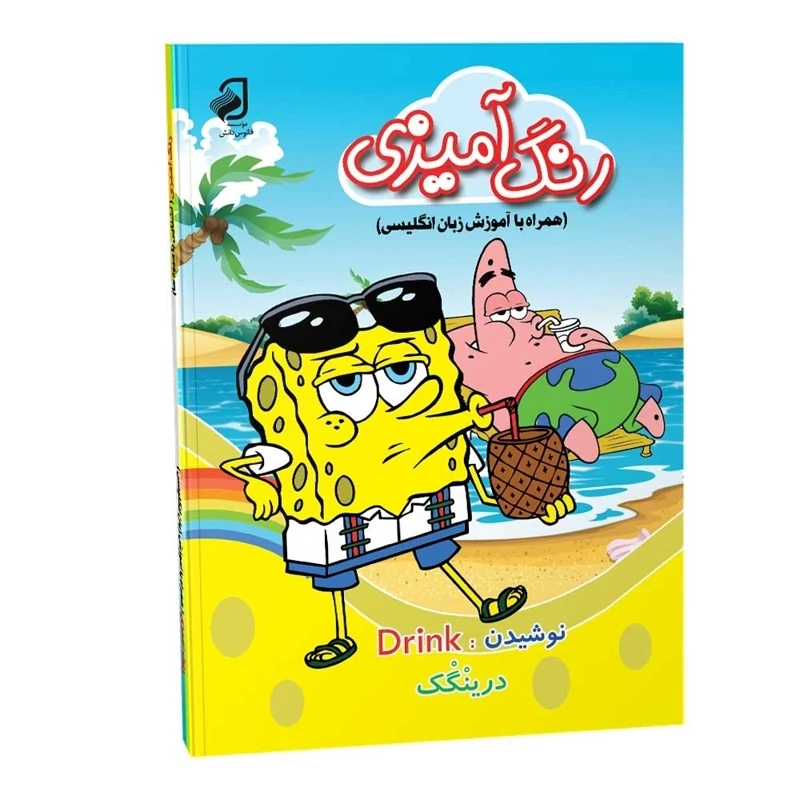 رده سنی ۶دتا ۷ سال