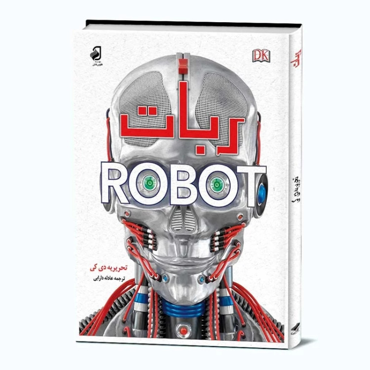 علمی اموزشی