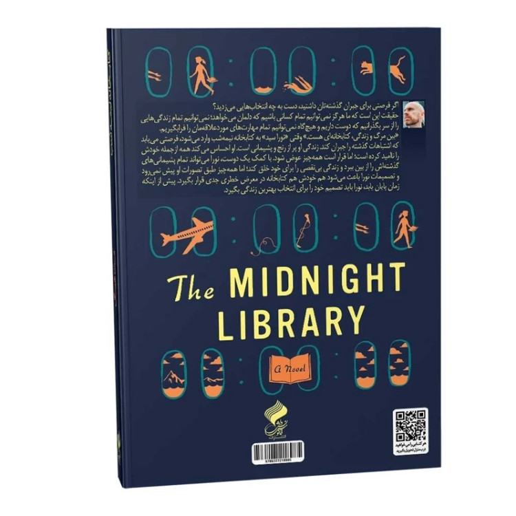 ۱۲ زندگی که تجربه میکنی انتخاب باخودت هس