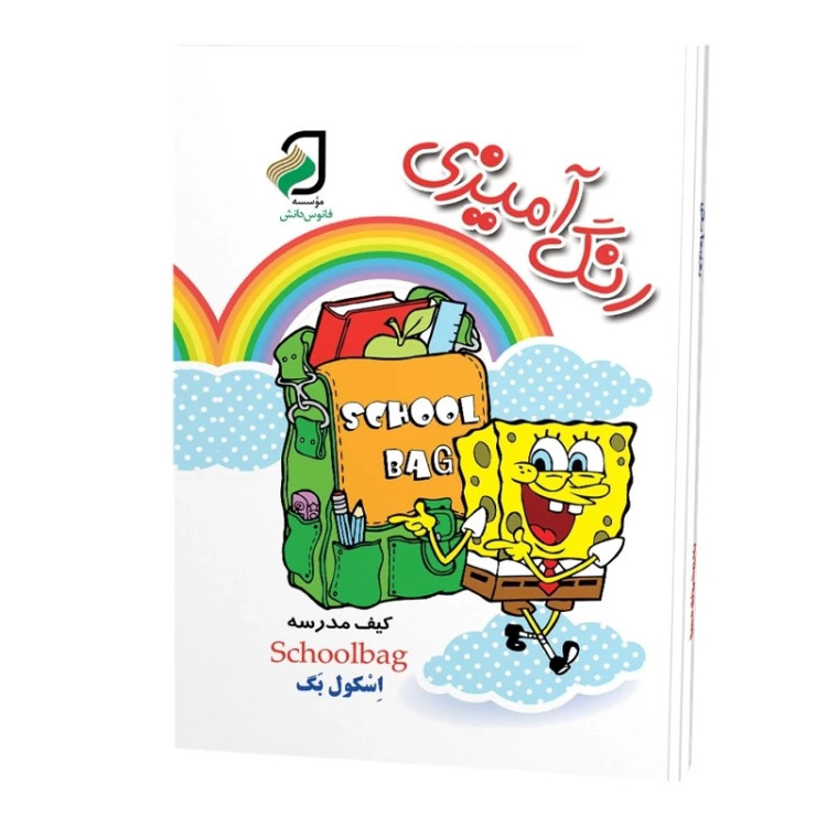 کودک و نوجوان