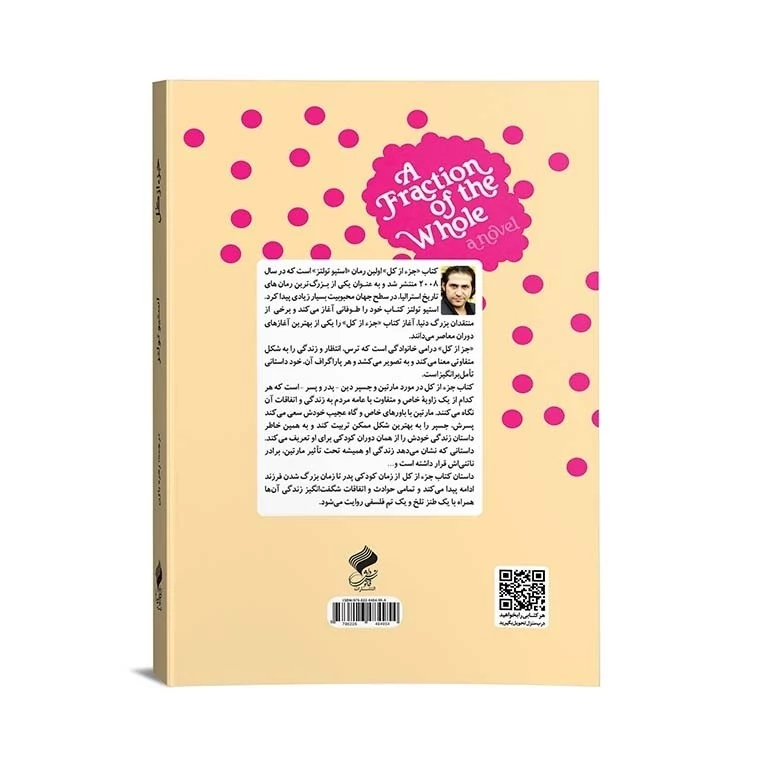 پیشنهاد میکنم حتما ✅️